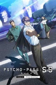 Psycho-Pass : Sinners of the System – Case 2 – Le Premier Gardien